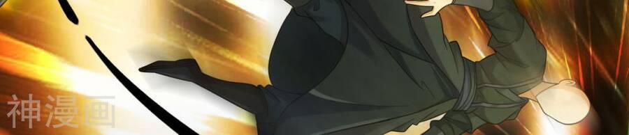 Tuyệt Thế Võ Công 135 trang 25