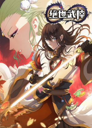 Đọc truyện Tuyệt Thế Võ Thần