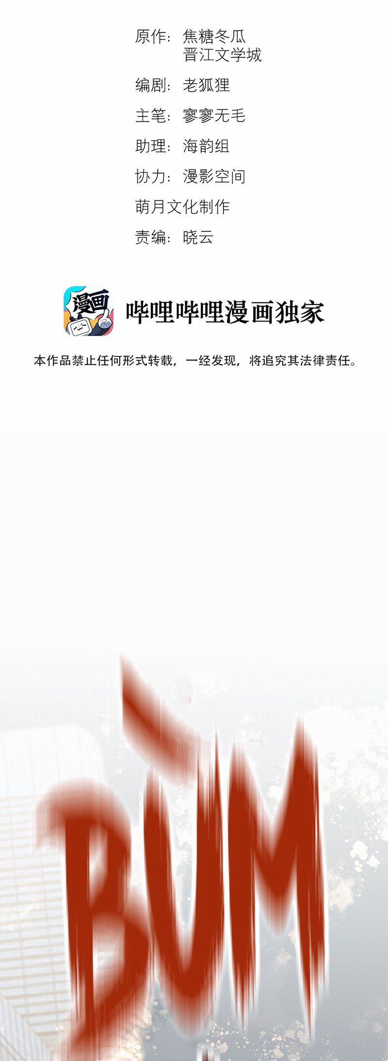 Tuyệt Xử Phùng Sinh 59 trang 1