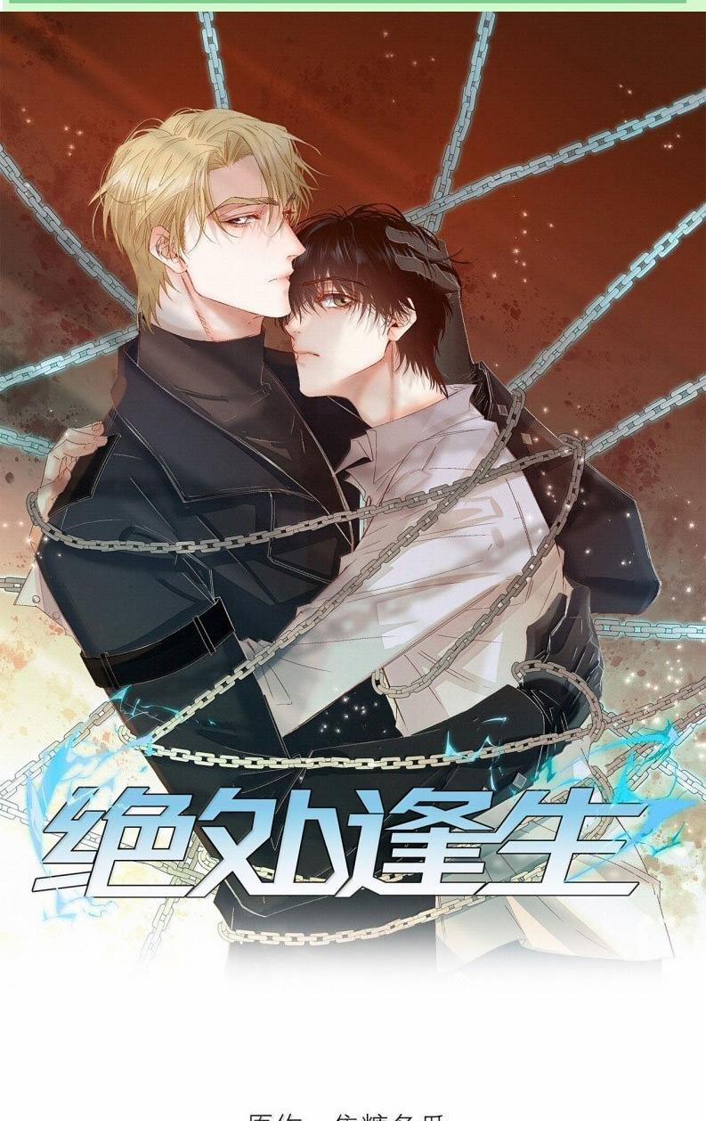 Tuyệt Xử Phùng Sinh 76 trang 0