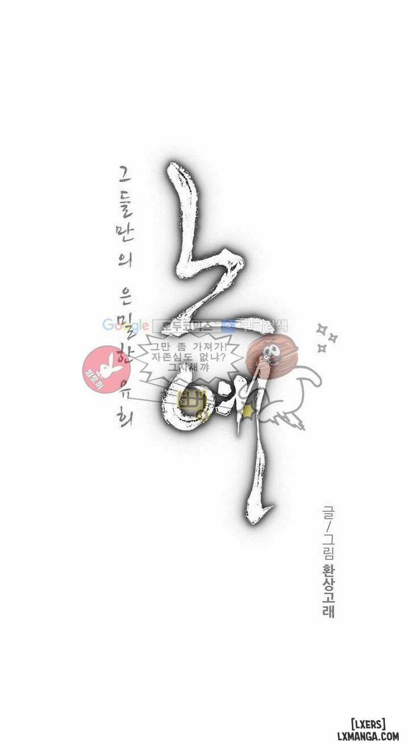 Twin Slave - Nô Lệ 104 trang 3