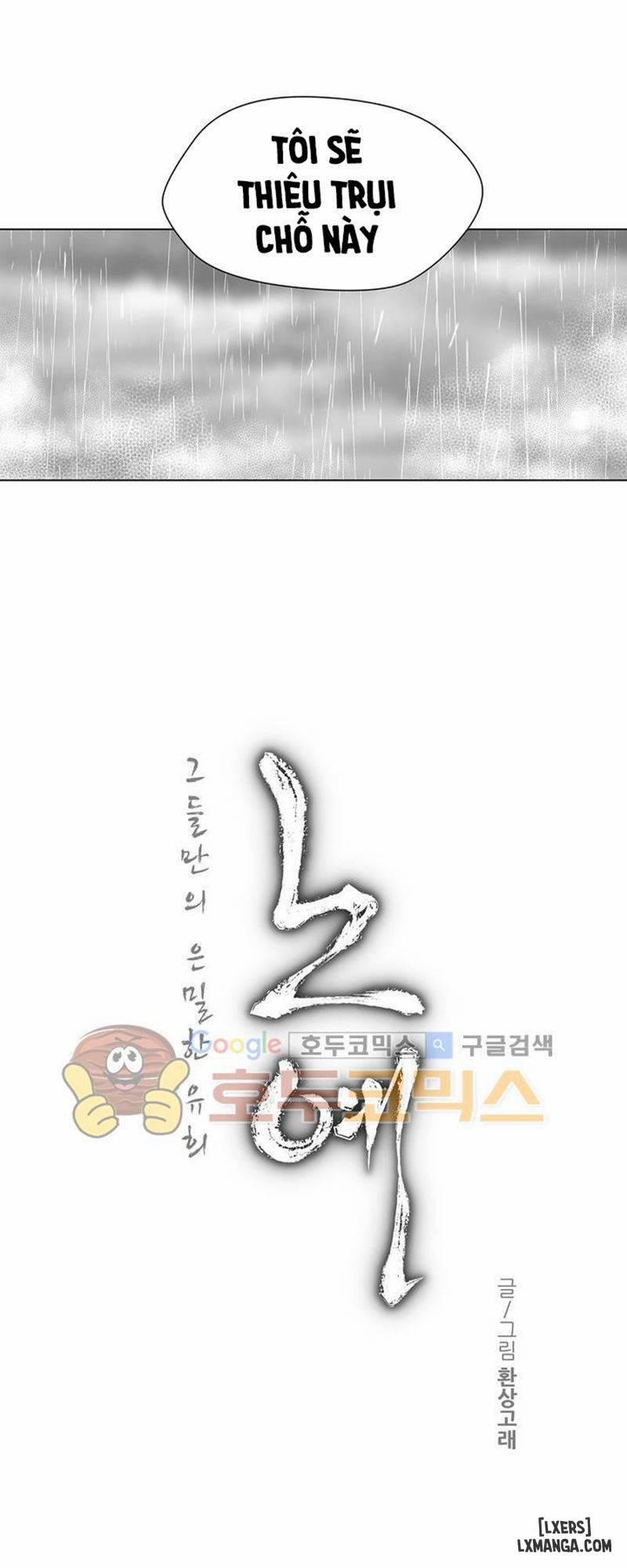 Twin Slave - Nô Lệ 106 trang 0