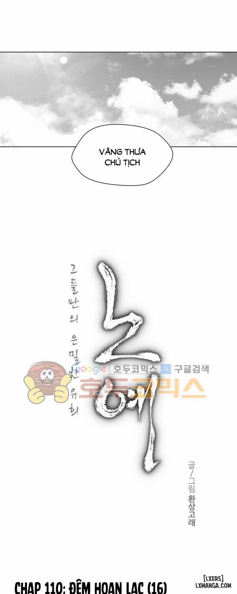 Twin Slave - Nô Lệ 110 trang 0