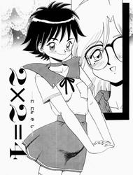 Đọc truyện tranh Two Times Two Equals Four