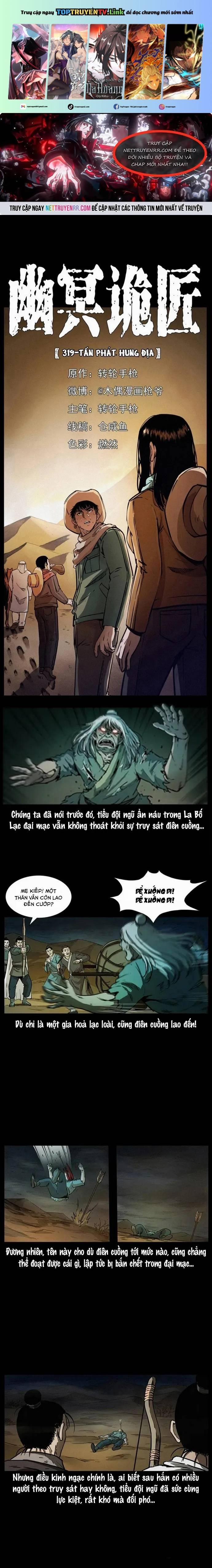 U Minh Ngụy Tượng 319 trang 0