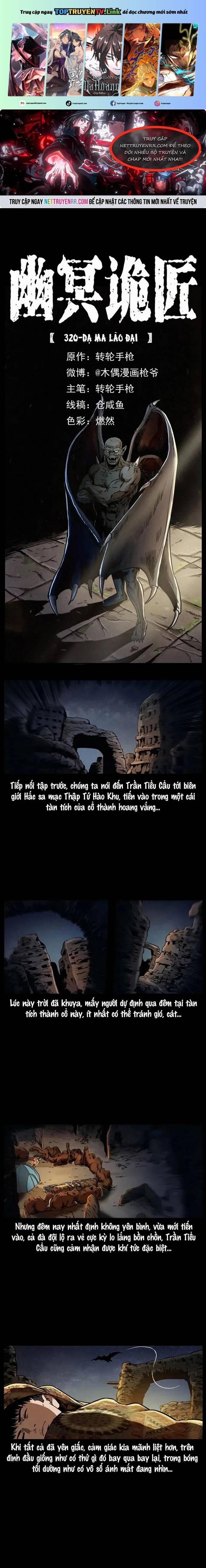 U Minh Ngụy Tượng 320 trang 0