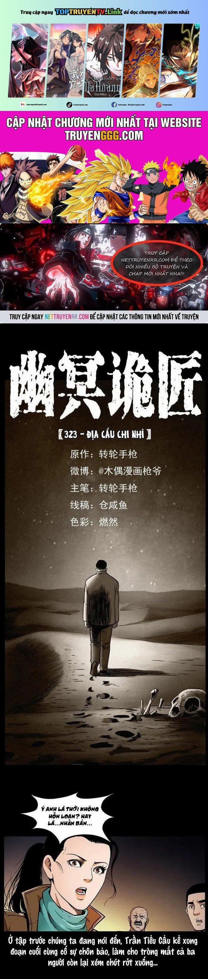 U Minh Ngụy Tượng 323 trang 0