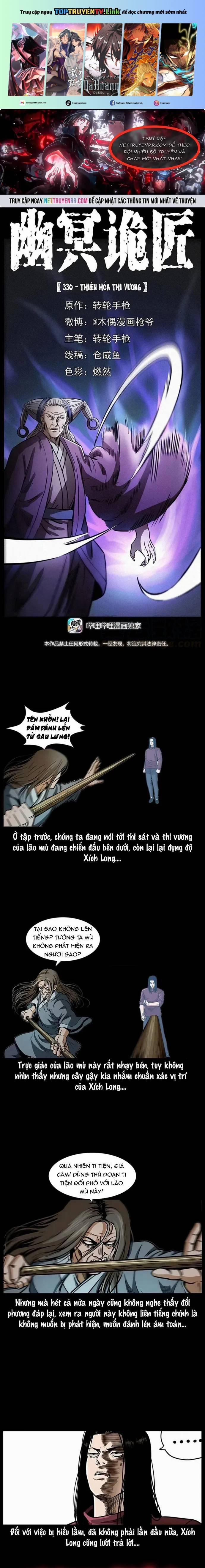 U Minh Ngụy Tượng 330 trang 0