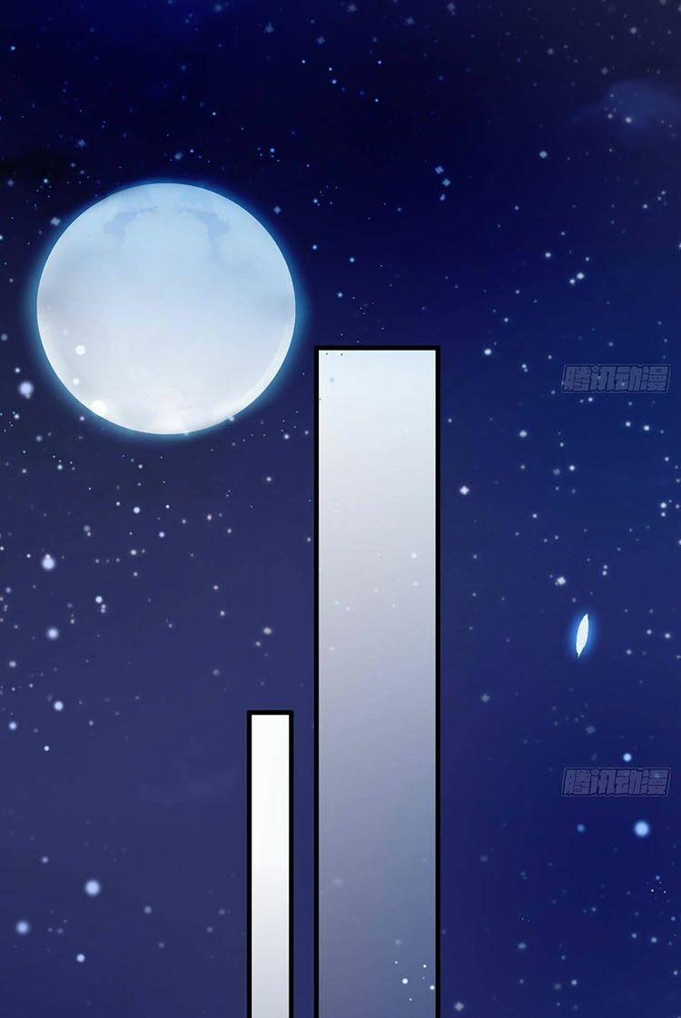 Ức Vạn Song Bảo: Mami, Bó Tay Chịu Trói! 28.5 trang 0