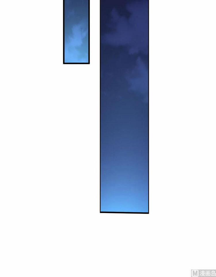 Ức Vạn Song Bảo: Mami, Bó Tay Chịu Trói! 29.5 trang 17