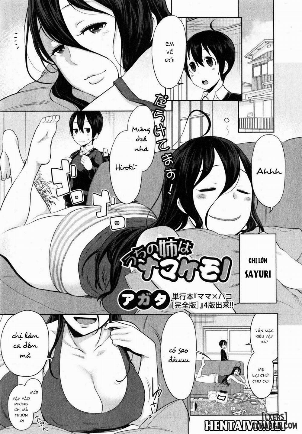 Uchi no Ane wa Namakemono Oneshot trang 0