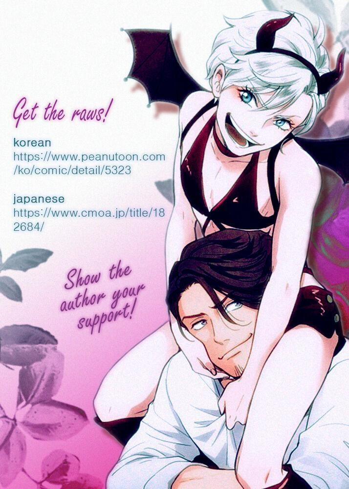 UCHI NO KOAKUMA-KUN [HOÀN] 4 trang 26