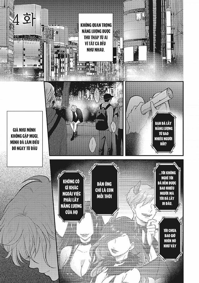 UCHI NO KOAKUMA-KUN [HOÀN] 5 trang 1