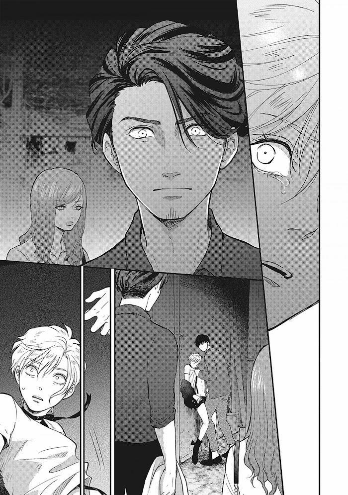 UCHI NO KOAKUMA-KUN [HOÀN] 5 trang 11