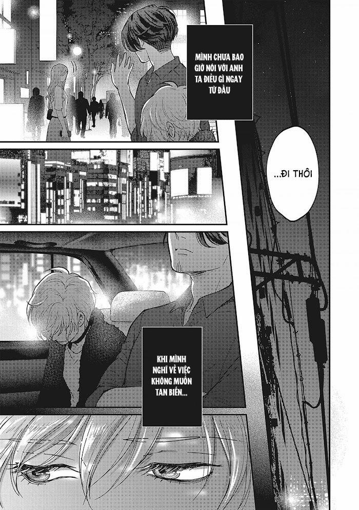 UCHI NO KOAKUMA-KUN [HOÀN] 5 trang 15