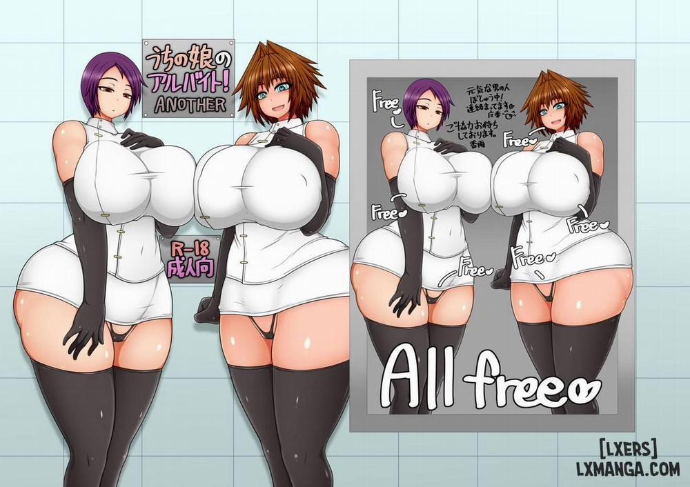 Uchi no Musume no Arbeit! ANOTHER Oneshot trang 0