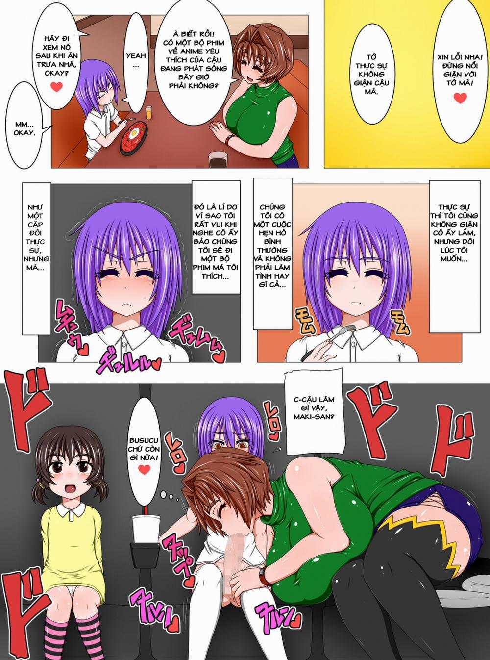 Uchi no Musume to Otokonoko! - Nukimakuri 1-nichi Date Oneshot trang 5