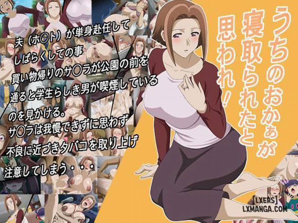 Uchi no Okaa ga Netorareta to Omoware Oneshot trang 0