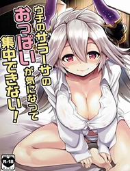 Đọc truyện tranh Uchi no Sarasa no Oppai ga Kininatte Shuuchuu Dekinai! (Granblue Fantasy)