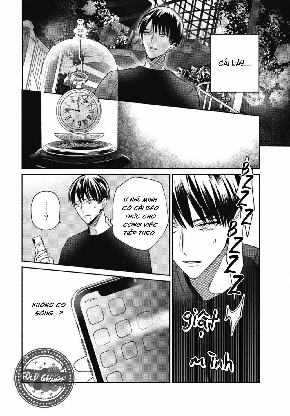 Ugetsudou Antique 1 trang 11