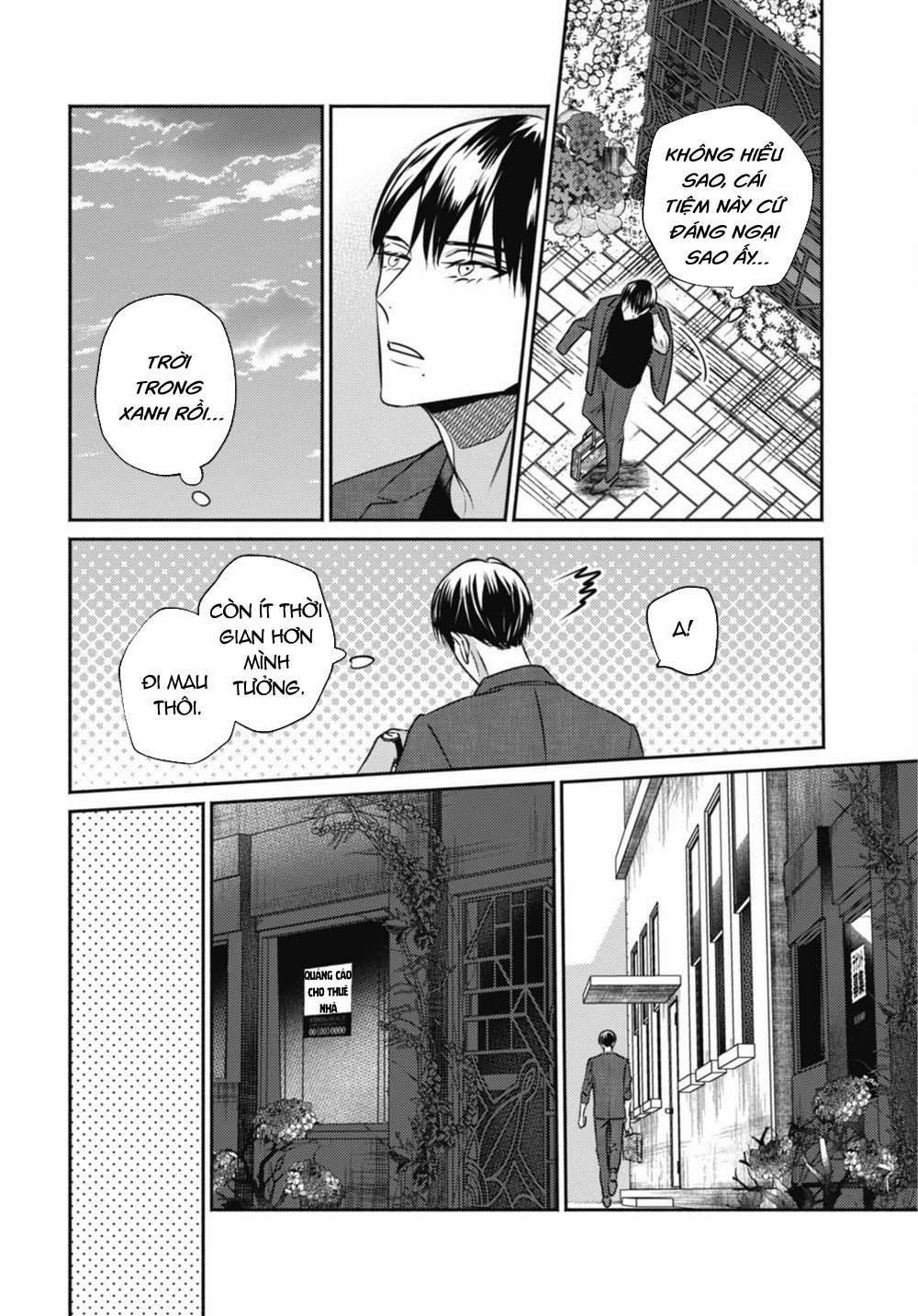 Ugetsudou Antique 1 trang 13