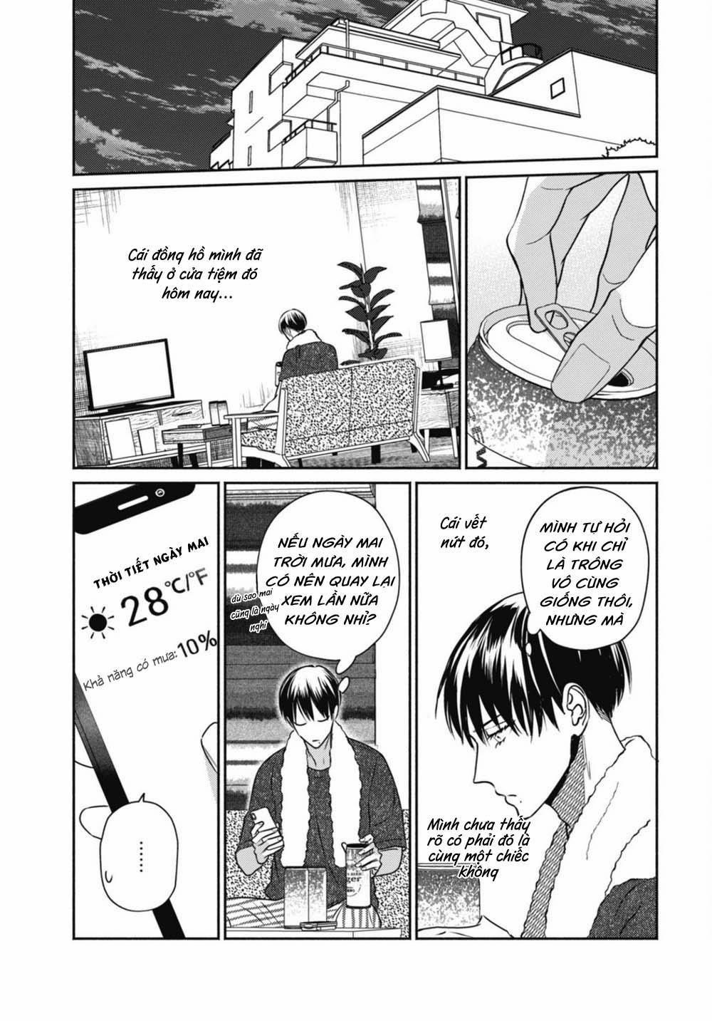 Ugetsudou Antique 1 trang 14