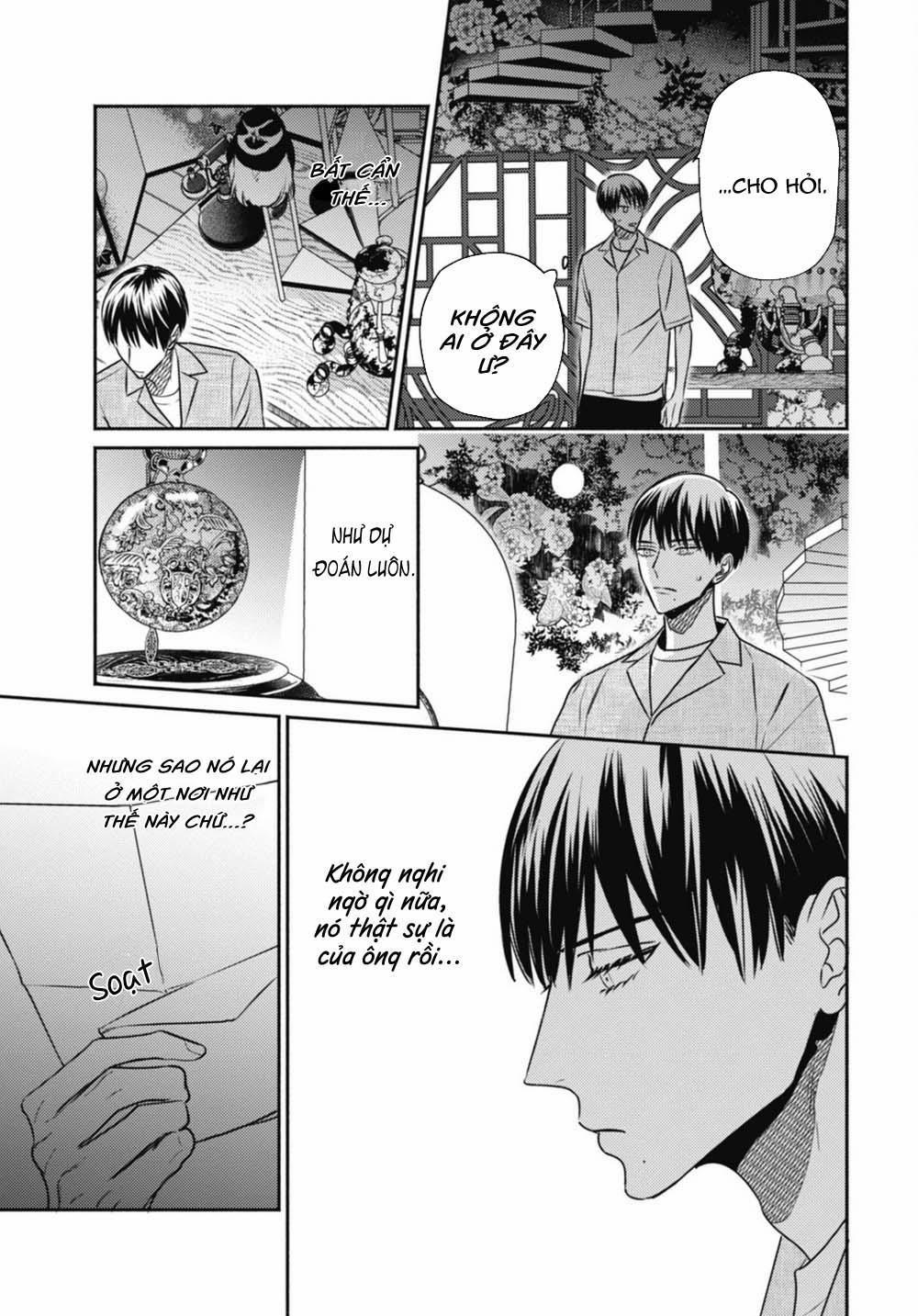 Ugetsudou Antique 1 trang 16