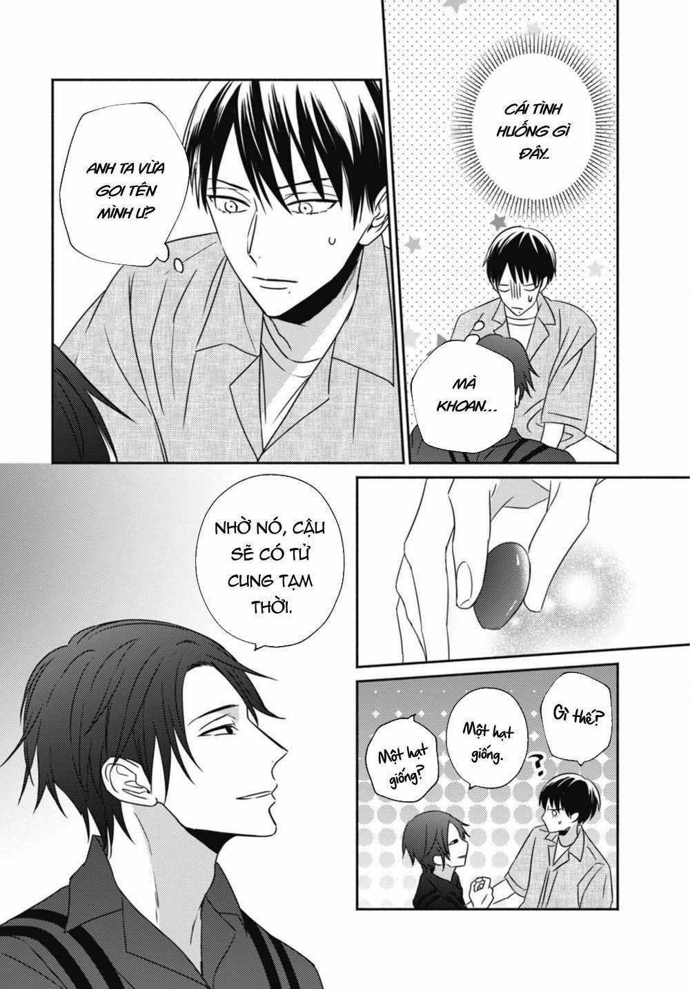 Ugetsudou Antique 1 trang 25