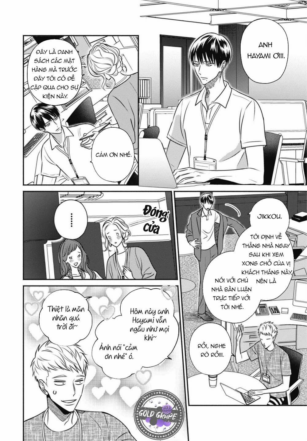 Ugetsudou Antique 2 trang 0