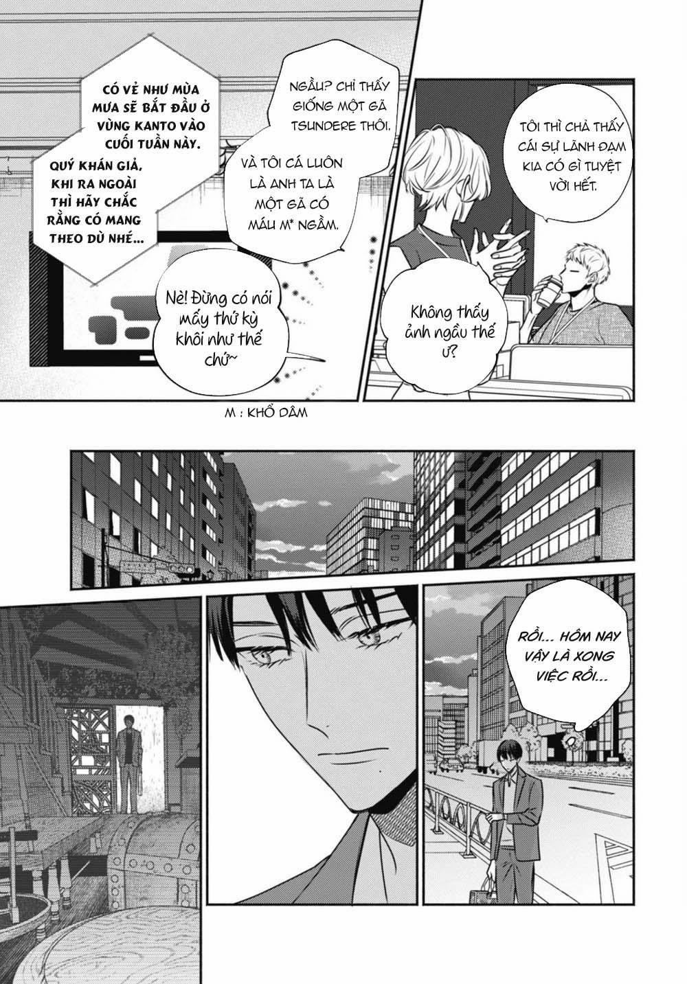 Ugetsudou Antique 2 trang 1