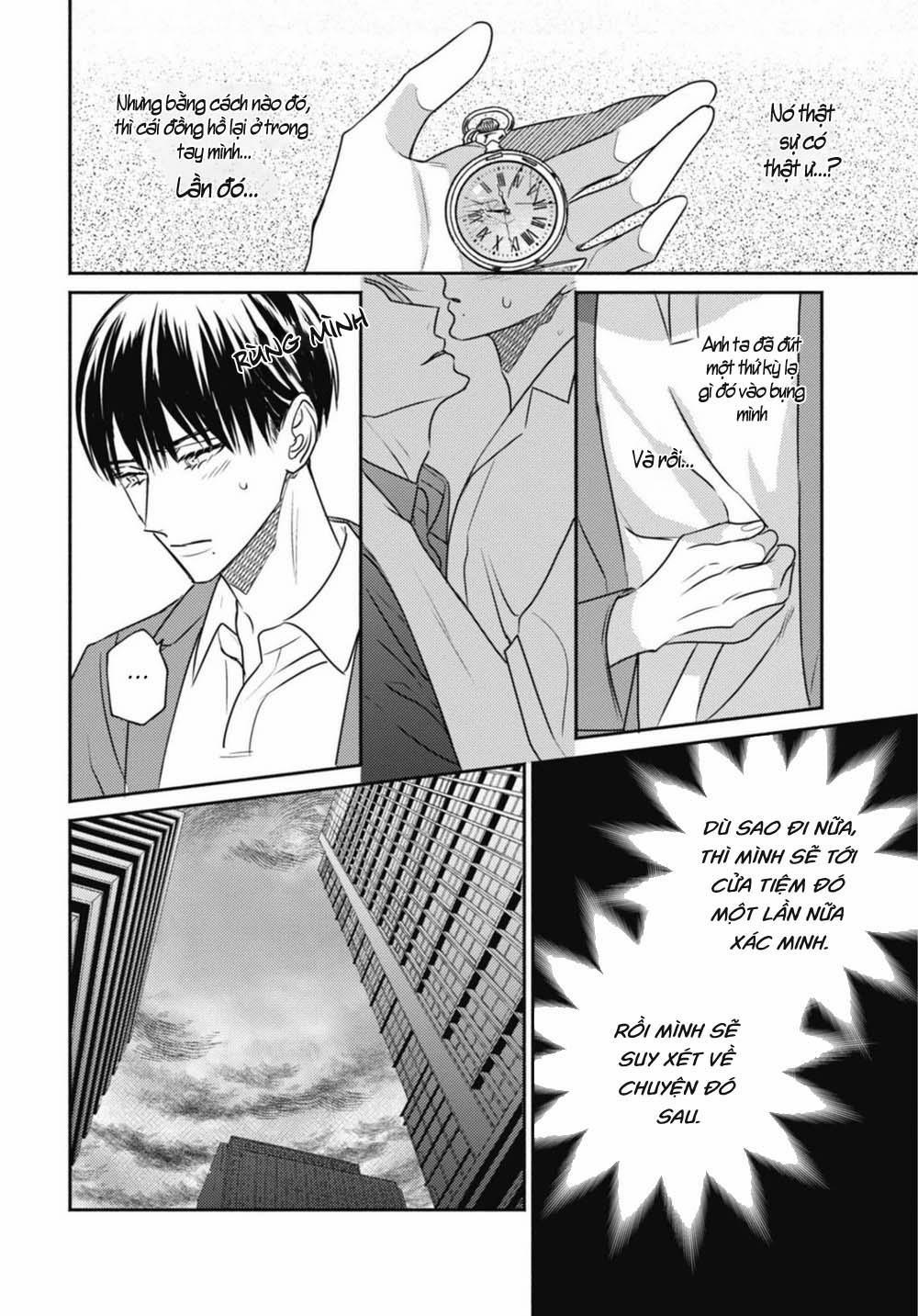 Ugetsudou Antique 2 trang 2