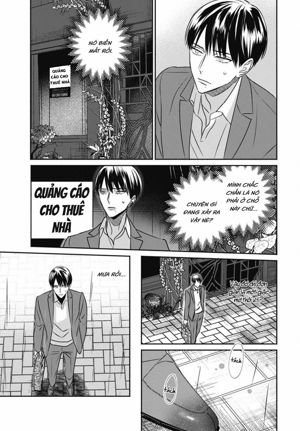 Ugetsudou Antique 2 trang 3