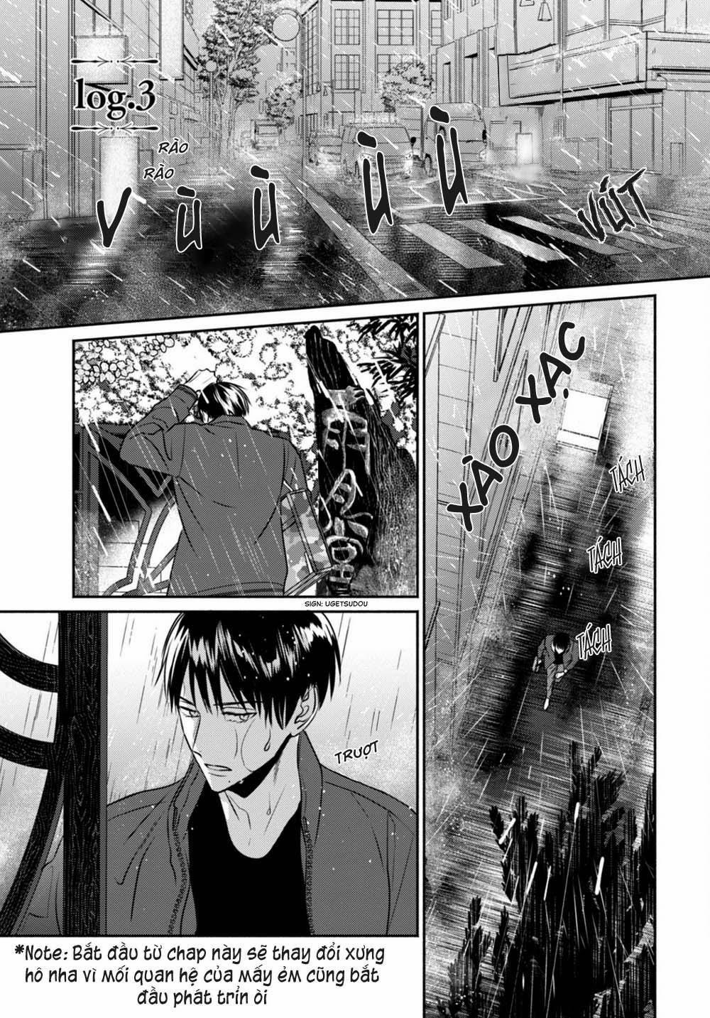 Ugetsudou Antique 3 trang 1