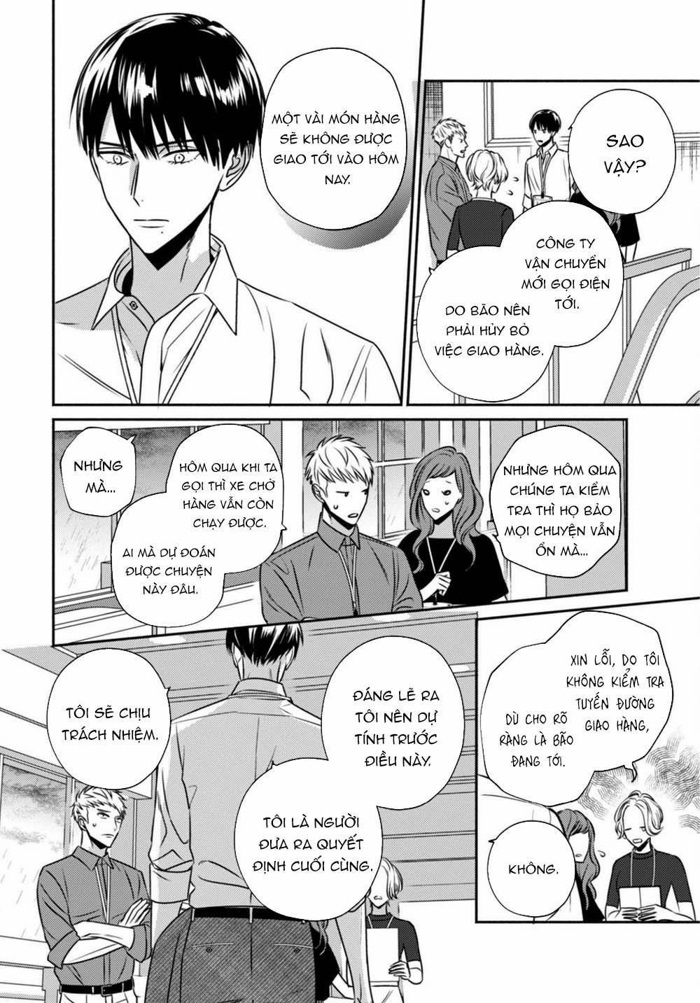 Ugetsudou Antique 3 trang 16