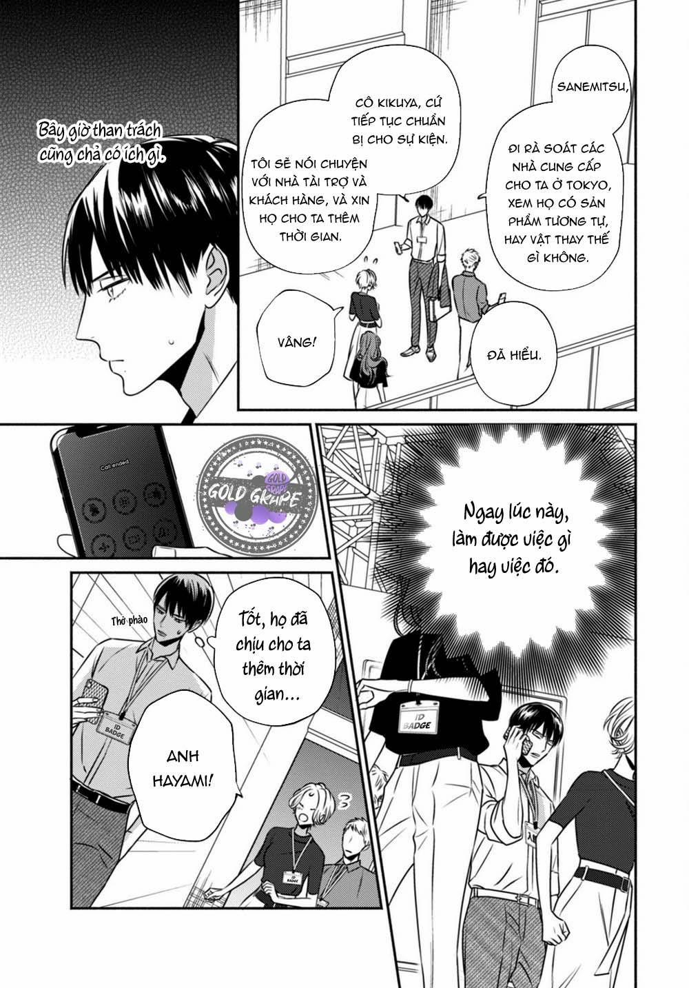 Ugetsudou Antique 3 trang 17