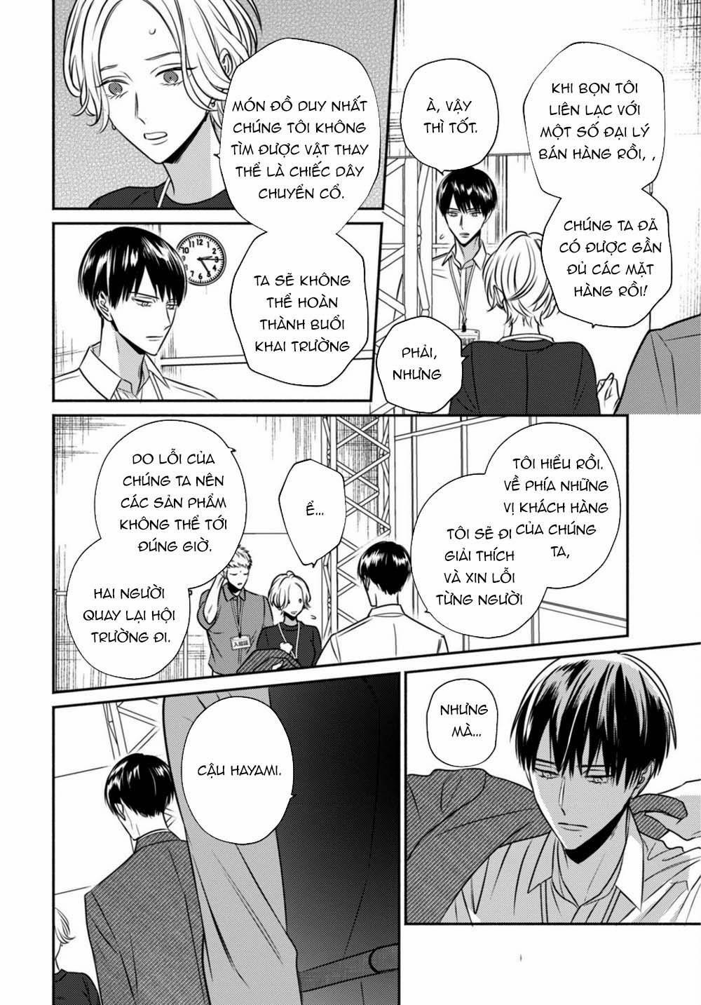 Ugetsudou Antique 3 trang 18