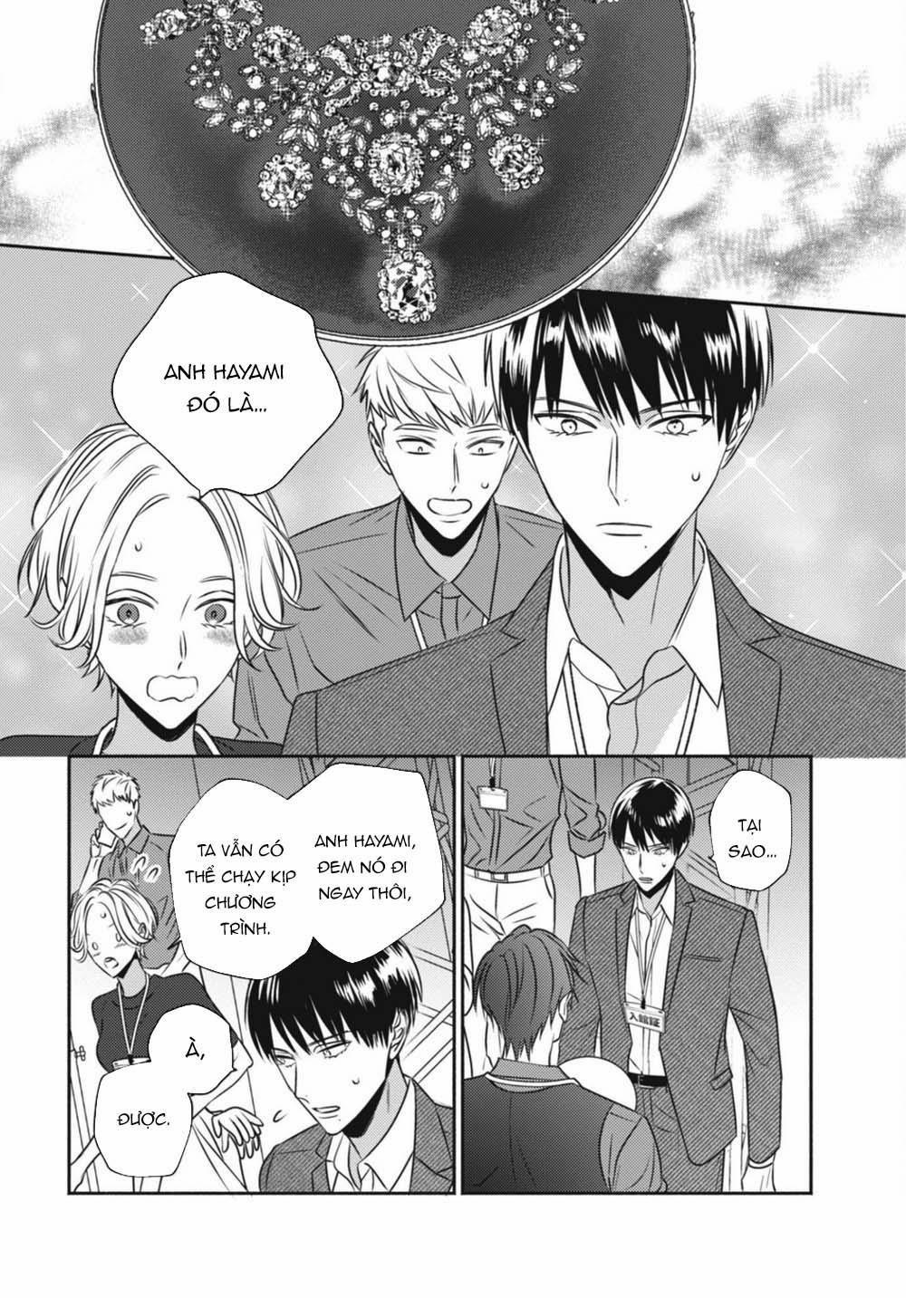 Ugetsudou Antique 3 trang 20