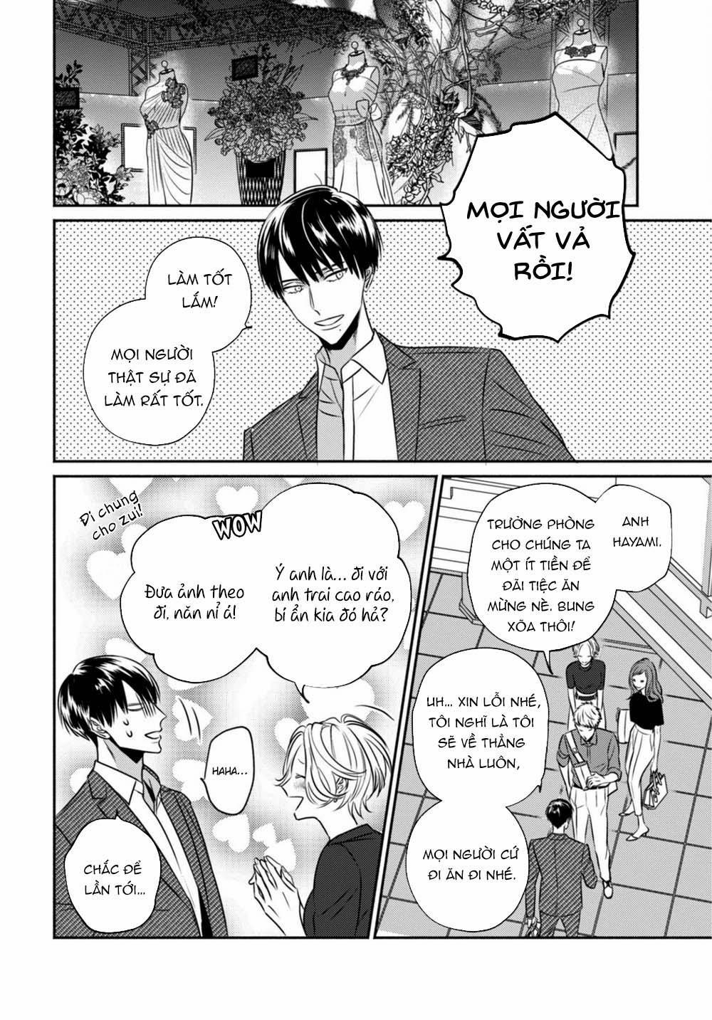 Ugetsudou Antique 3 trang 22