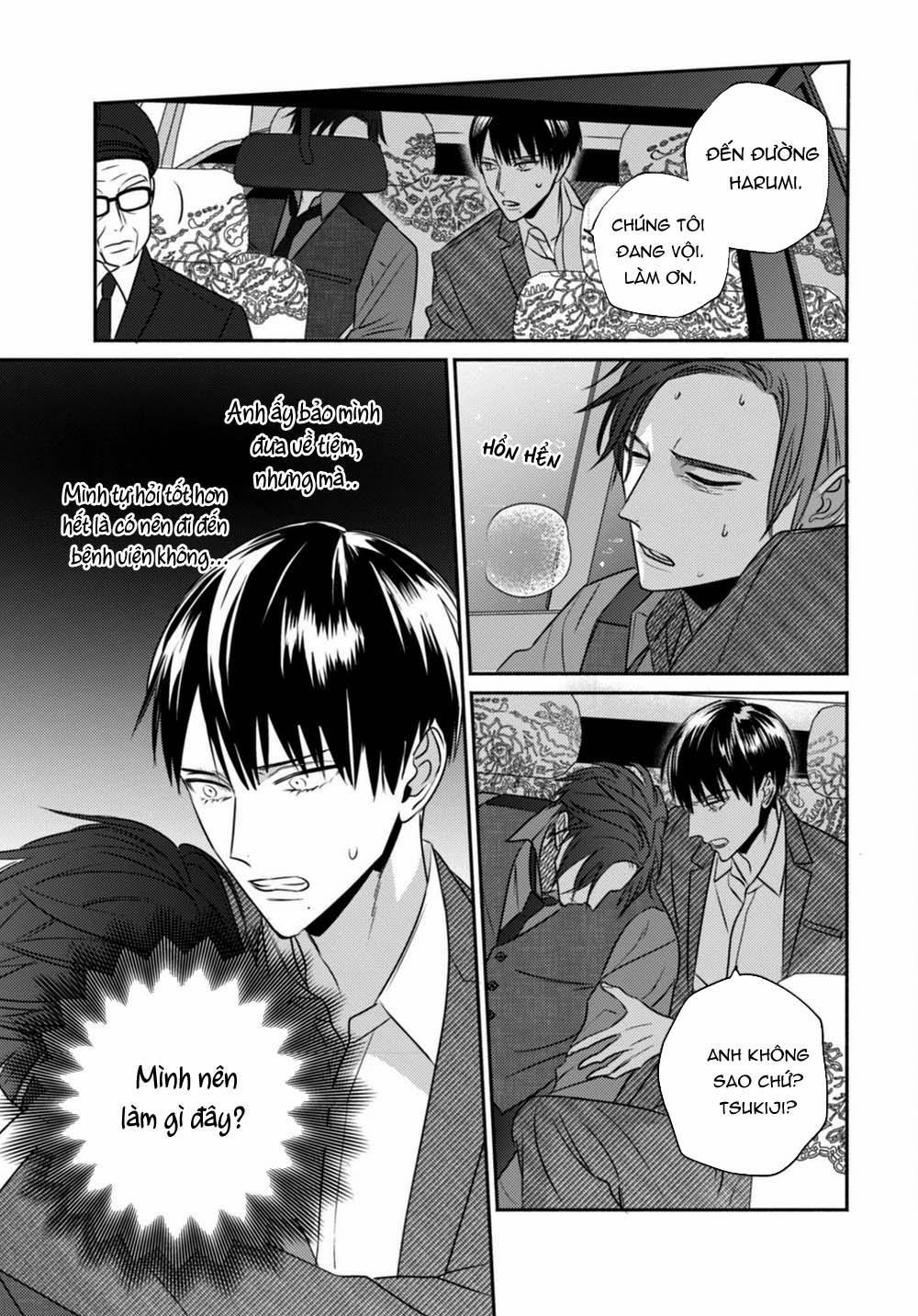 Ugetsudou Antique 3 trang 27