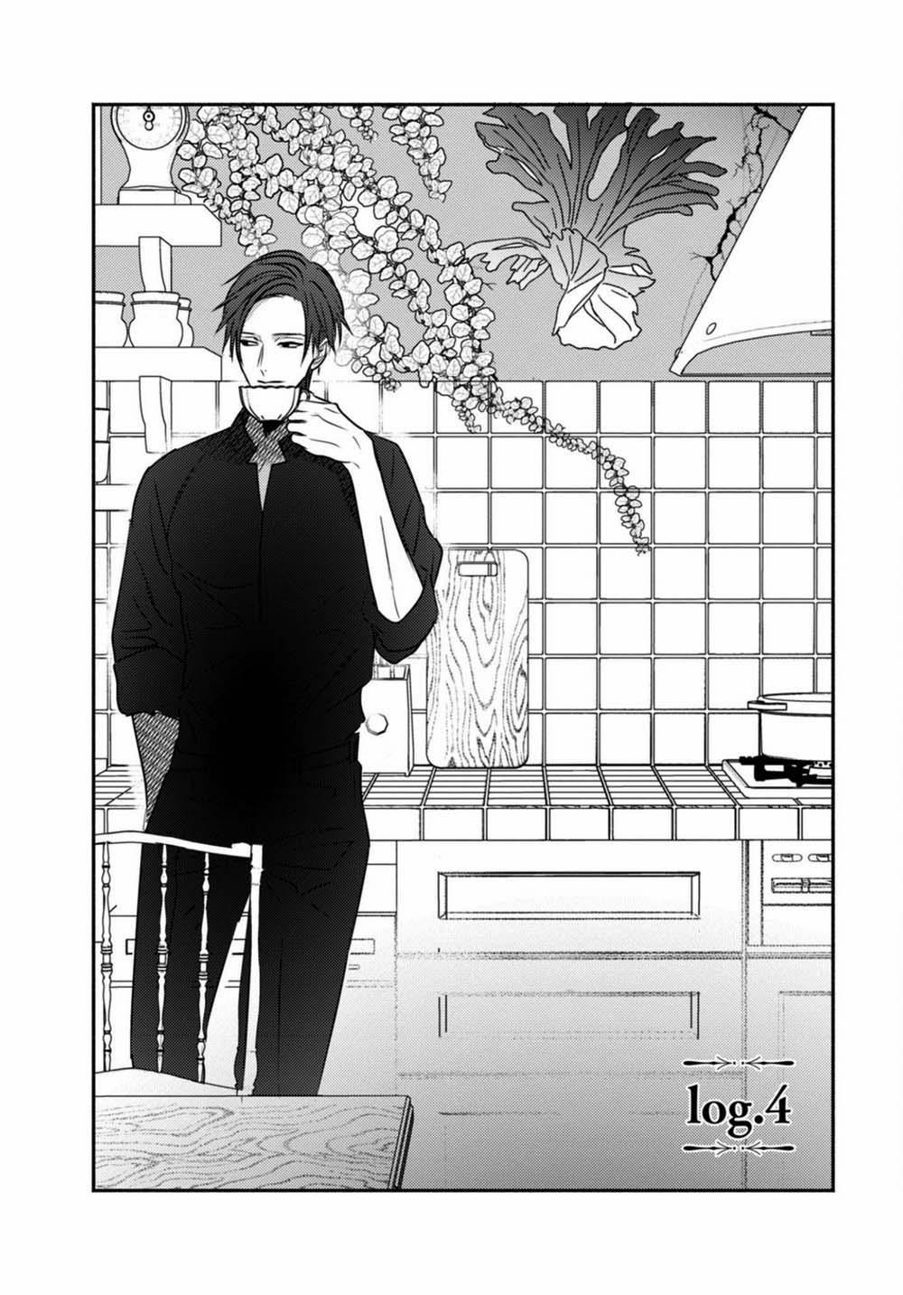 Ugetsudou Antique 4 trang 1