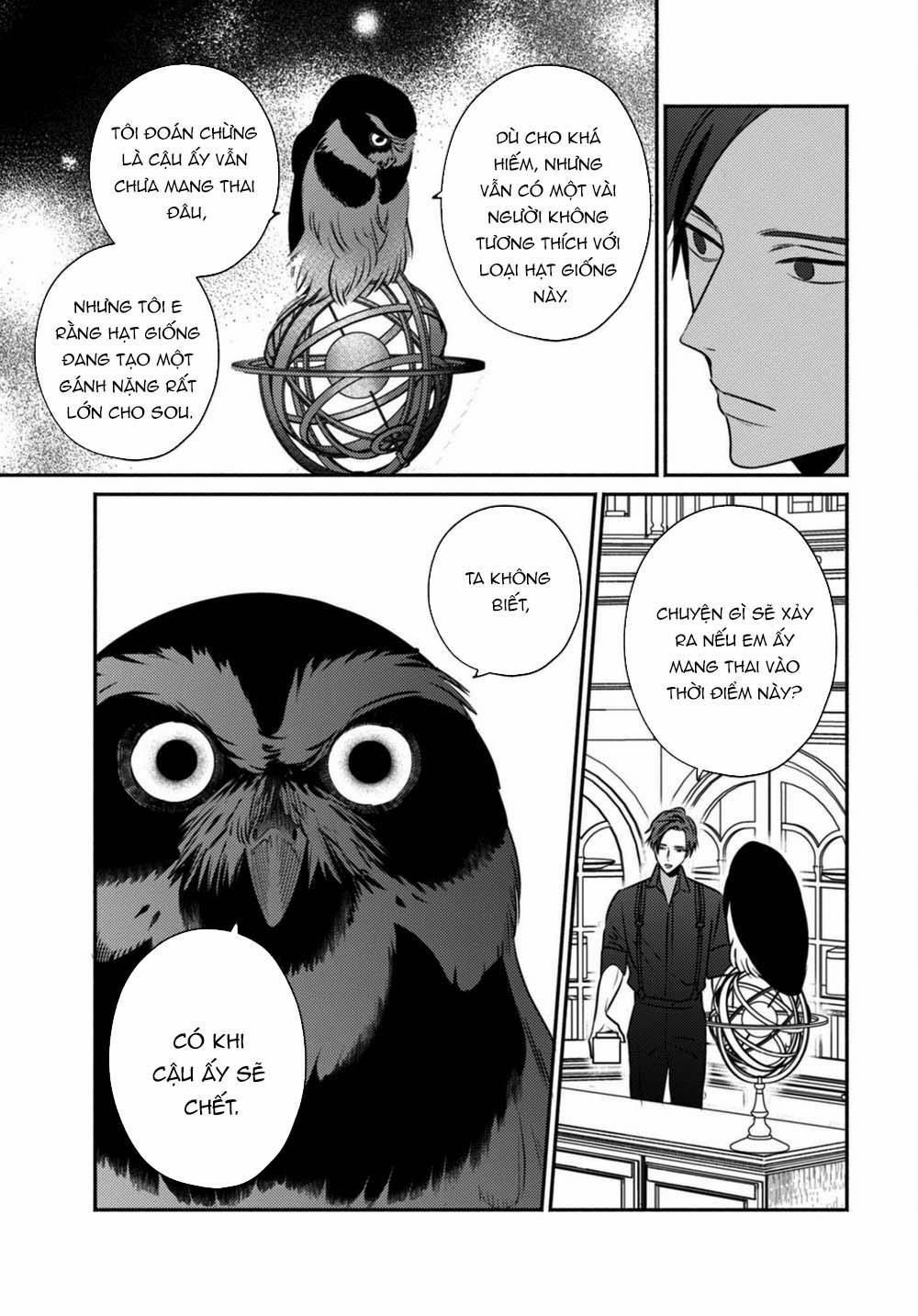 Ugetsudou Antique 4 trang 23