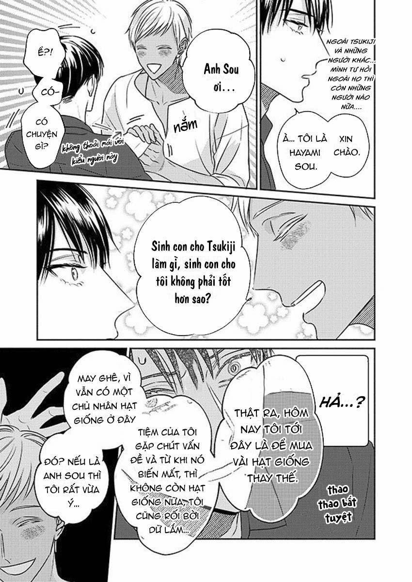 Ugetsudou Antique 5.5 trang 15