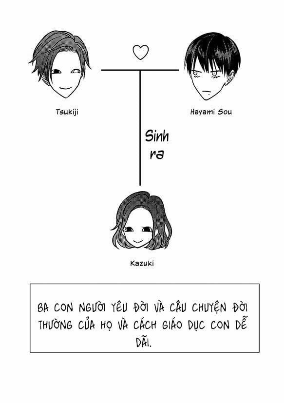 Ugetsudou Antique 5.5 trang 19