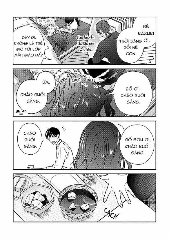 Ugetsudou Antique 5.5 trang 21