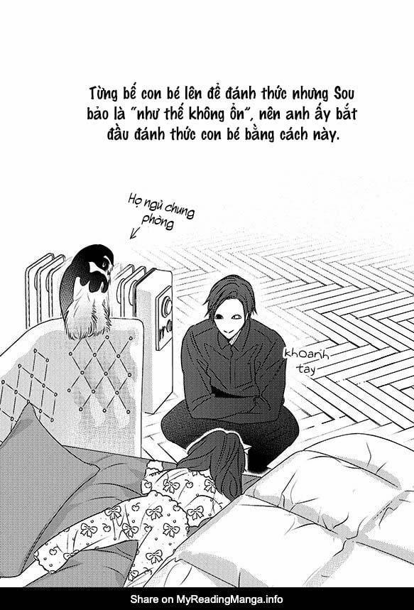 Ugetsudou Antique 5.5 trang 23