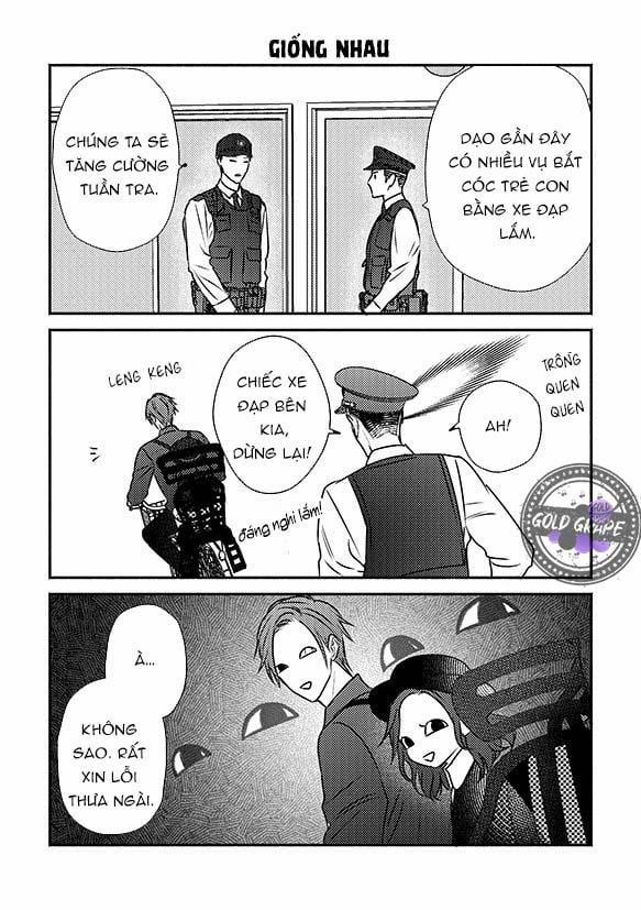 Ugetsudou Antique 5.5 trang 24