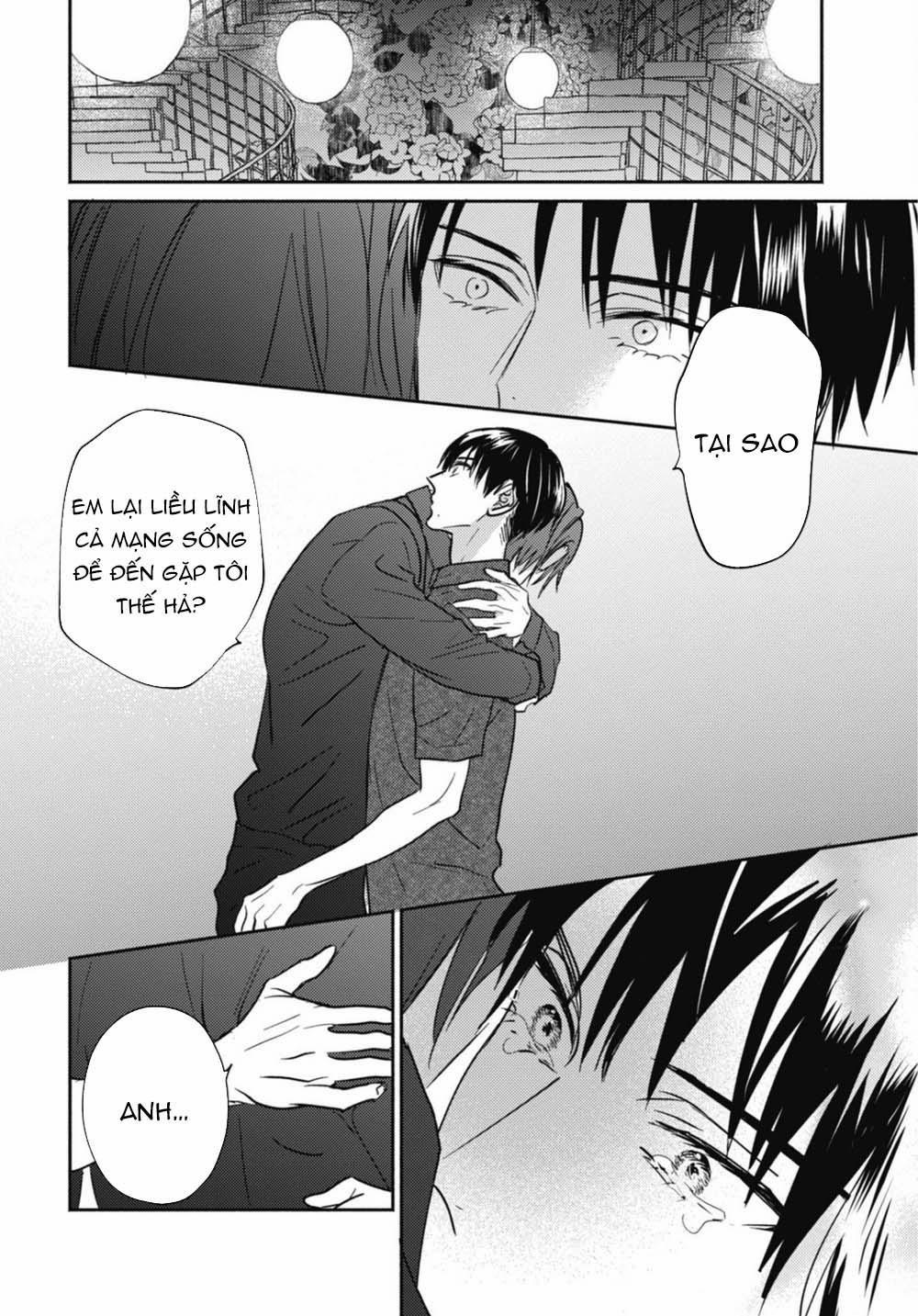 Ugetsudou Antique 5 trang 10