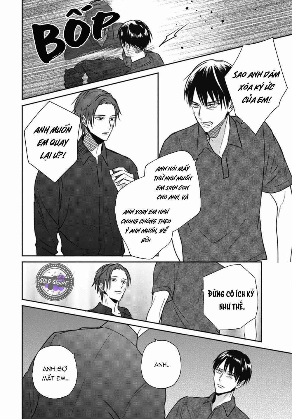 Ugetsudou Antique 5 trang 12