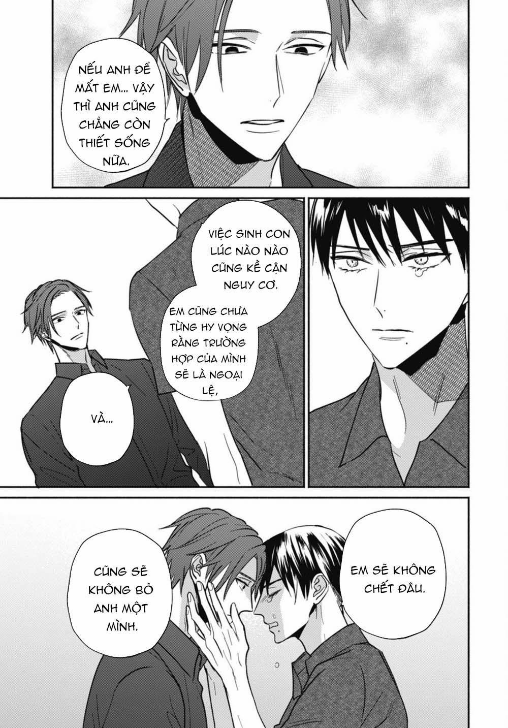 Ugetsudou Antique 5 trang 13