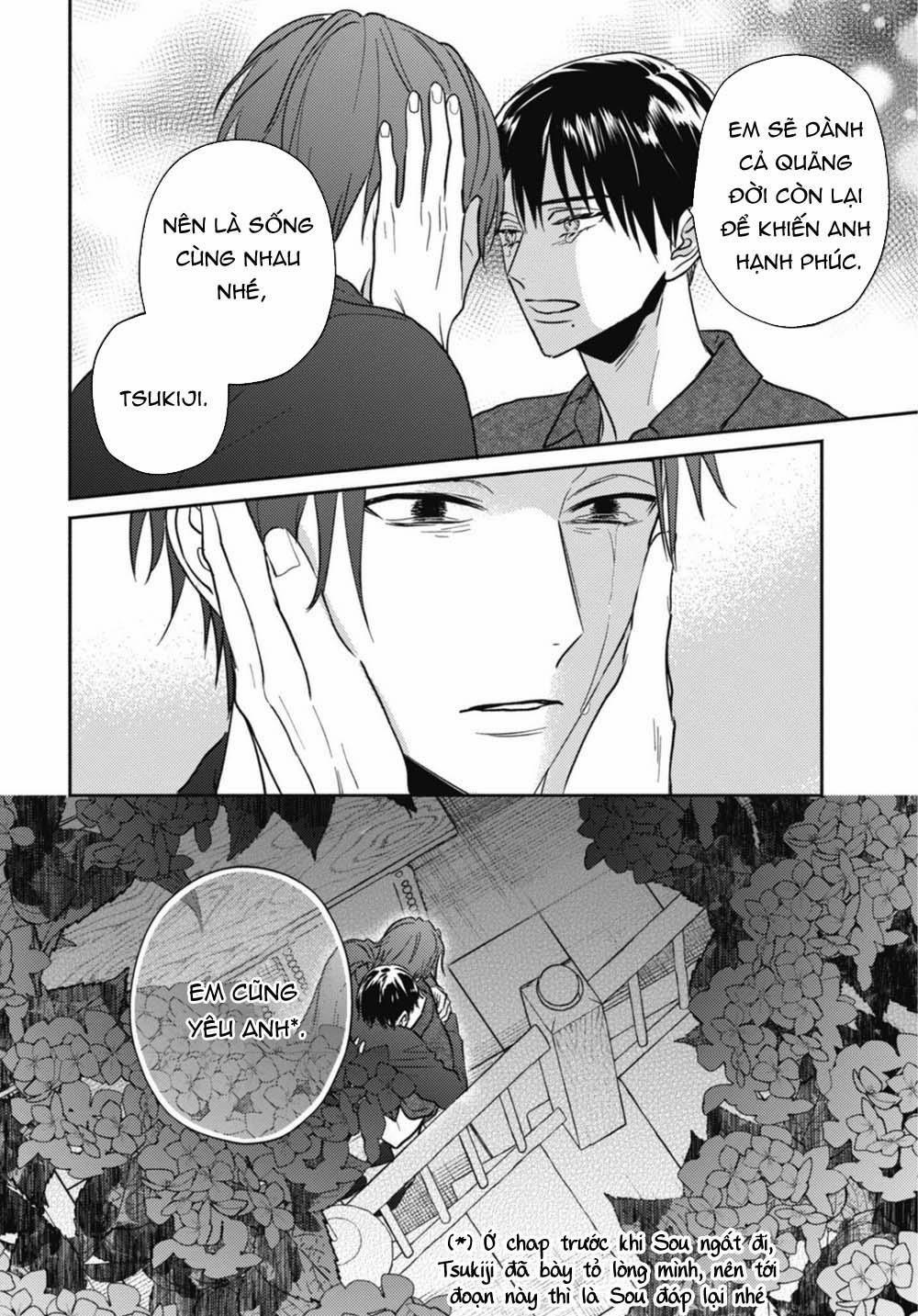 Ugetsudou Antique 5 trang 14